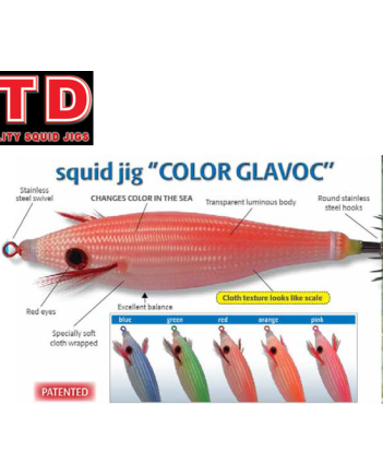 Καλαμαριέρα DTD Color Glavoc 2.5